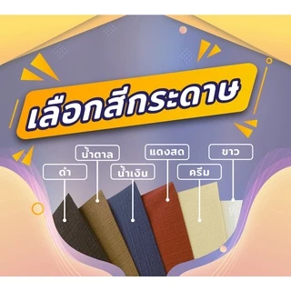 RC909 กล่องจั่วปัง ทรงฝาครอบ ขนาด 28.9 x 32.6 x 7.6 ซม.