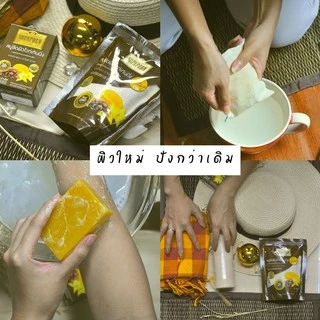 ไอศิกา / สุภาภรณ์ สบู่สมุนไพร สปา สมุนไพร 7 ชนิด / ทานาคา 70 กรัม Supaporn Herbal Soap Spa 70 g.