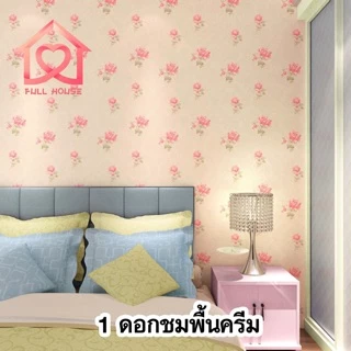 💋พร้อมส่ง💋 wallpaper ขนาด 45 ซม. x 10 เมตร วอลเปเปอร์ สติ๊กเกอร์ติดผนัง มีกาวในตัว