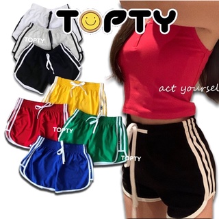🔆TOPTY🔆กางเกงขาสั้น 3แถบ กางเกงสายฝอ กางเกงขาสั้นผู้หญิง ใส่สบาย มีสีให้เลือก12สี