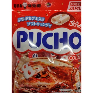 Pucho​ Cola ลูกอมรสโคล่า 70​กรัม