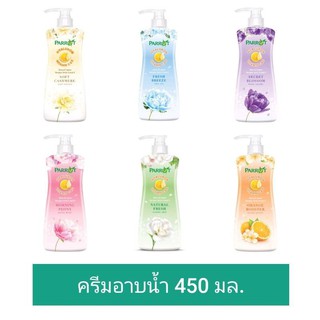 ครีมอาบน้ำ Parrot Natural Filled Hyaluron Micellar Body Wash 450ml