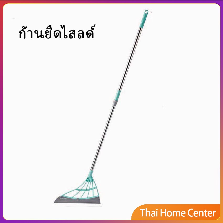 ไม้กวาดซิลิโคนปาดน้ำ บนพื้น และกระจก ซิลิโคนนิ่ม ด้ามสามารถยืด หดได้ตามต้องการ ไม้กวาดซิลิโคน Silicone broom