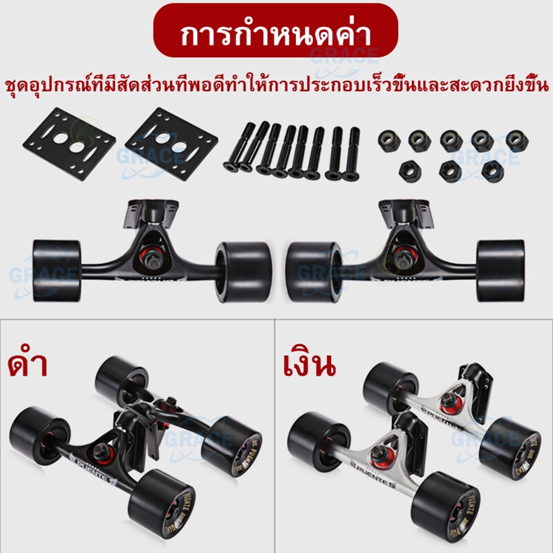 ✐☞▧7 inches-  Skateboard Truck with 70 x 51mm Skate Wheel Riser Pad Bearing Hardware Accessory Insta
