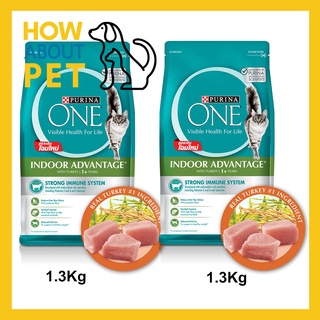 อาหารแมว Purina One อาหารแมวชนิดเม็ด สำหรับแมวเลี้ยงในบ้าน เพียวริน่า วัน อายุ 1ปีขึ้นไป 1.3กก. (2ถุง) Purina One Adult