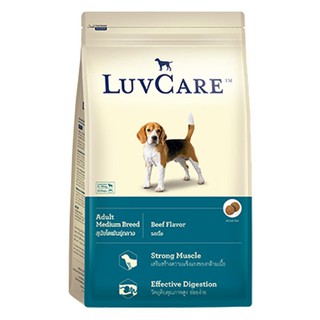 LuvCare Adult Medium Breed Beef Flavor Dog Food 9kg (1 bag) อาหารสุนัข สำหรับสุนัขพันธุ์กลาง รสเนื้อ 9 กก. (1ถุง)