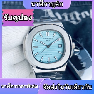 【การถ่ายภาพทางกายภาพ】นาฬิกาทุกคู่/นาฬิกาสแตนเลส/นาฬิกากลไก/นาฬิกาบูติก/นาฬิกาแฟชั่น