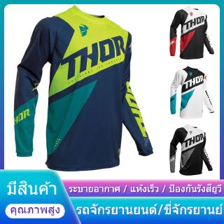 【มีสินค้า】THOR ผู้ชายวิบากขี่จักรยานย์ ธ อร์ภาคใบมีดดาวน์ฮิลล์ MTB รถจักรยานยนต์เสื้อขี่จักรยานเสื้อท็อปส์