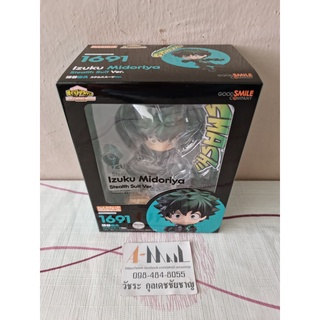 Nendoroid 1691 Izuku Midoriya Stealth Suit Ver.