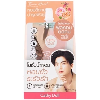 เคที่ดอลล์ โลชั่นน้ำหอม แบบซอง 40ml Cathy Doll Perfume Lotion
