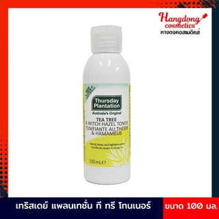 Thursday Plantation Tea Tree &amp; witch hazel Toner ทีทรีออย โทนเนอร์ (100มล.) [ใส่โค้ด DPTBMTN ลดทันที60.-]