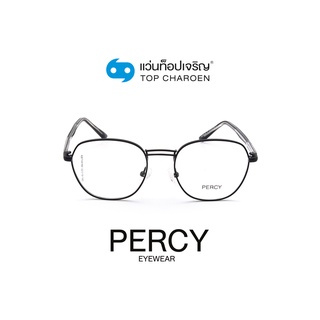 PERCY แว่นสายตาทรงIrregular KBT98188-C4 size 52 By ท็อปเจริญ