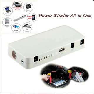 hi05131 Power Starter All in One