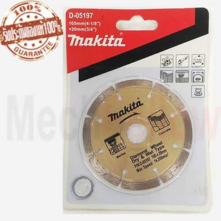 ใบเพชร 4นิ้ว แห้ง MAKITA