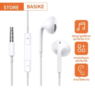 BASIKE หูฟัง หูฟังอินเอียร 3.5mm แบบมีสาย For Samsung Oppo HUAWEI หูฟังใช้สาย ของแท้100% earphone
