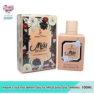 น้ำหอมอาหรับ Dorall Collection Miss Blossom 100 ml.