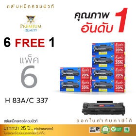 ตลับหมึกคอมพิวท์  HP CF283A (83A) เครื่องพิมพ์ HP LaserJet Pro MFP M125a,M125rnw,M127fn,M201,M201n,M