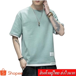 Leoshop เสื้อยืดคอกลมเเขนสั้นผู้ชาย เสื้อยืดสีพื้น รุ่น 008