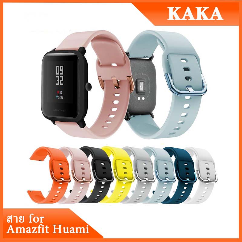 amazfit bip bit
