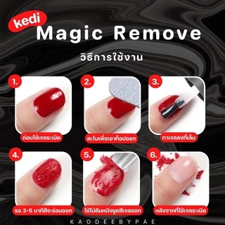 น้ำยาล้างสีเจล Magic Remover ใช้งานง่าย หน้าเล็บไม่เสีย ล่อนออกมาเป็นแผ่นๆเลยจ้า