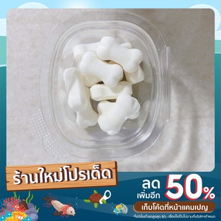 นมแพะอัดเม็ด สำหรับสัตว์เลี้ยง สัตว์ฟันแทะ ขนาด 15 กรัม