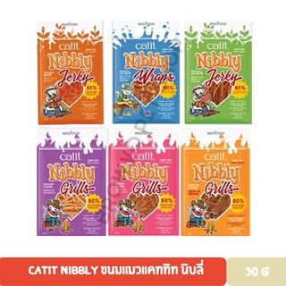 Catit Nibbly ขนมแมวแคททิท นิบลี่ ขนาด 30 G.