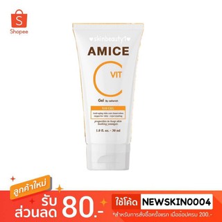 Vit​ c​ serum​ amice​ วิดซีเซรั่มเอมิส​ เปิดผิวขาว​ 30​ ml.