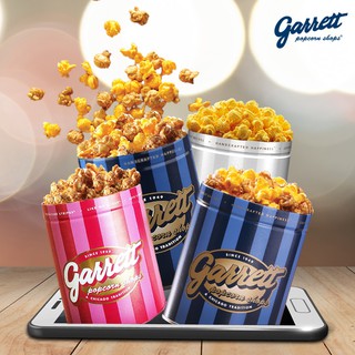 Garrett Popcorn กาเร็ตป็อปคอร์น S,M,L,ถังเล็ก