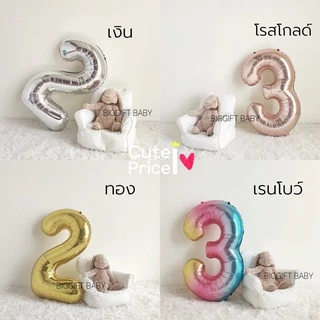 พร้อมส่ง🇹🇭 สีเยอะมาก!! ลูกโป่งตัวเลข ขนาด32นิ้ว สีอื่นๆกดดูหน้าร้านได้เลยค่ะ ลูกโป่งฟอยล์