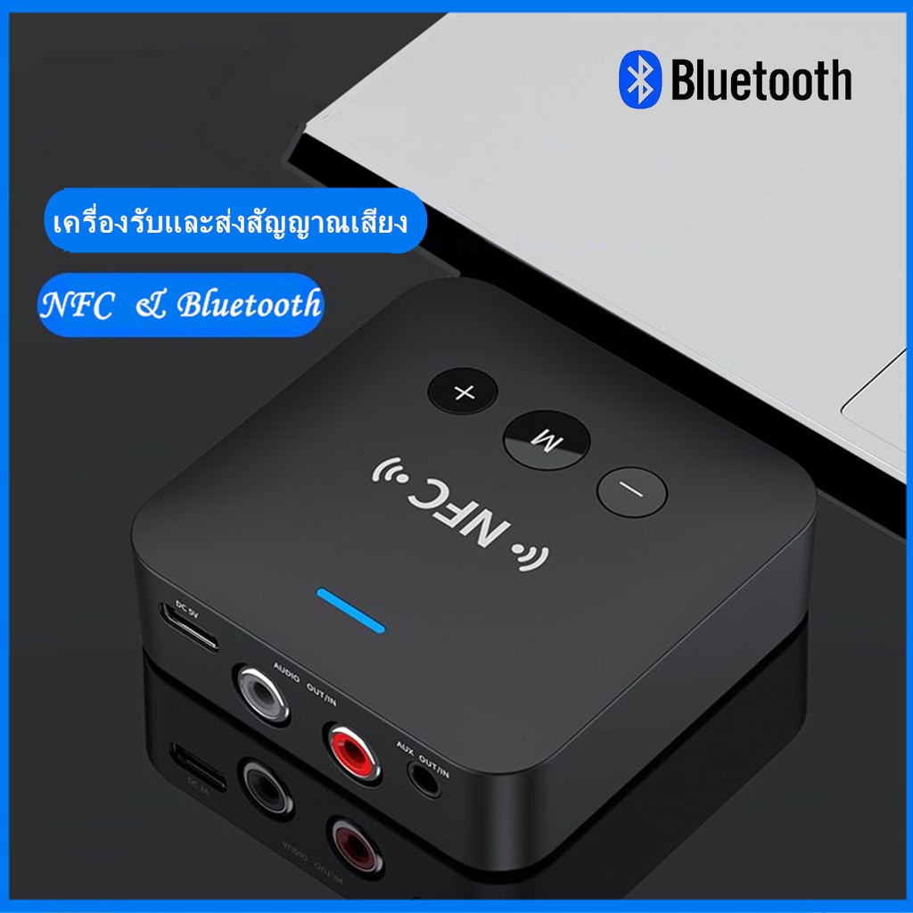 099NFC Adapter Boxเครื่องรับสัญญาณเสียงสเตอริโอ Bluetooth Type ไร้สาย 3.5 มม. AUX RCA TFเครื่องเล่นเ