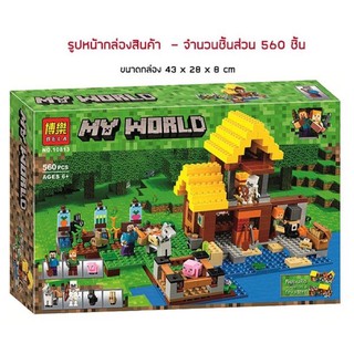 เลโก้มายคราฟเลโก้จีน Bela 10813ebyMMTIME