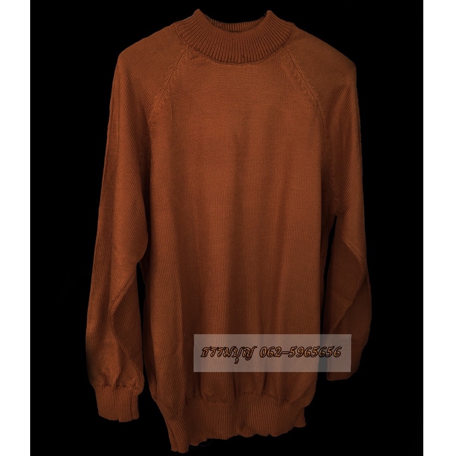 เสื้อกันหนาวพระสงฆ์ ชนิดผ้าไหมพรม Free Size