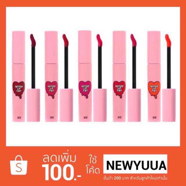 (พร้อมส่งทุกสีแล้วค่า/แท้ %) 3CE TATTOO LIP TINT