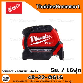 MILWAUKEE ตลับเมตร COMPACT 5 เมตร / 16 ฟุต รุ่น COMPACT MAGNETIC 48-22-0616