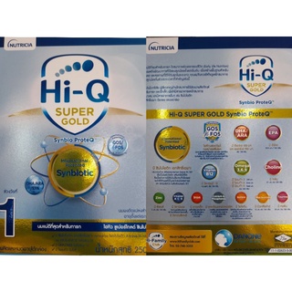 hiq super gold สูตร1 Hi-Q super gold 1 250 กรัม 1ลัง