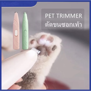 Pet Trimmer ปัตตาเลี่ยนสุนัข ปัตตาเลี่ยน ตัดขนสุนัข ปัตตาเลี่ยนตัดขนแมว เครื่องตัดขนสุนัข ตัด ขนอุ้งเท้า L13