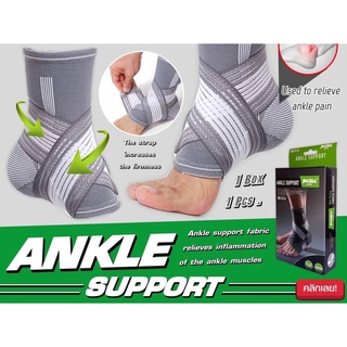 (1ชิ้น)Jingba ankle support ผ้าสวมซัพพอร์ตข้อเท้าลดปวดกล้ามเนื้อ