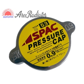 ฝาหม้อน้ำ ฝาปิดหม้อน้ำใหญ่ Radiator Cap ยี่ห้อ สเปค SPEC  แรงดัน 0.9บาร์