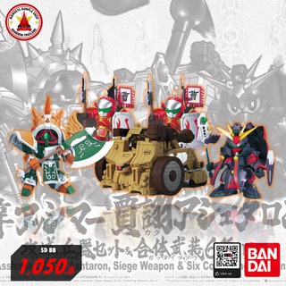 Bandai BB DIANWEI ASSHIMAR, JIAXU ASHTARON, SIEGE WEAPON &amp; SIX COMBINING WEAPONS SET A กันพลา กันดั้ม เอสดี บีบี