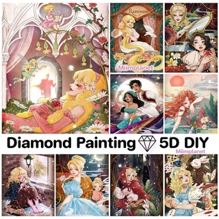 (พร้อมส่ง 🇹🇭) ภาพปักเพชรคริสตัล 5D DIY Diamond Painting 💎 ลาย Disney Princess Anime มีกล่อง ครอสติสคริสตัล ภาพตกแต่งบ้าน