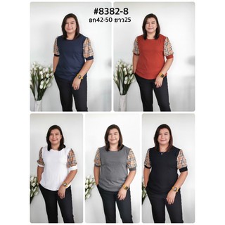 plussizebymee เสื้อแขนBlueburry เสื้อสาวอวบ Oversize