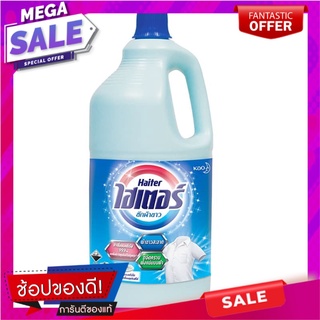 ไฮเตอร์น้ำยาซักผ้าขาวสีฟ้า 2.5ลิตร Haiter Laundry Detergent Blue 2.5L.