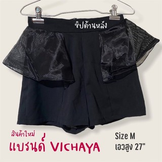 [สินค้าใหม่] กางเกงขาสั้นสีดำ ซิปหลัง