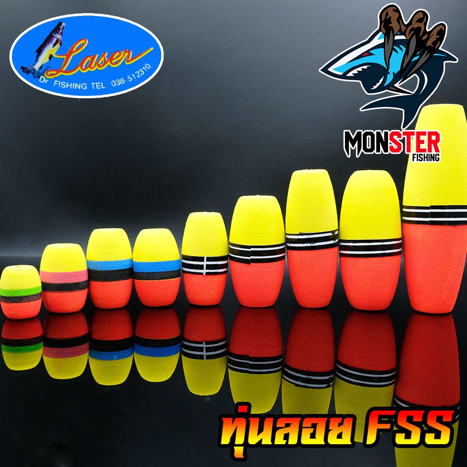 ทุ่นลอย ทุ่นโฟม รุ่น FSS by LASER ( SET 5 ชิ้น และ SET 10 ชิ้น)