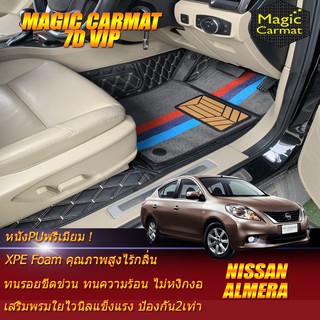 Nissan Almera 2011-2019 Set B (เฉพาะห้องโดยสาร 2แถว) พรมรถยนต์ Nissan Almera พรมไวนิล 7D VIP Magic Carmat