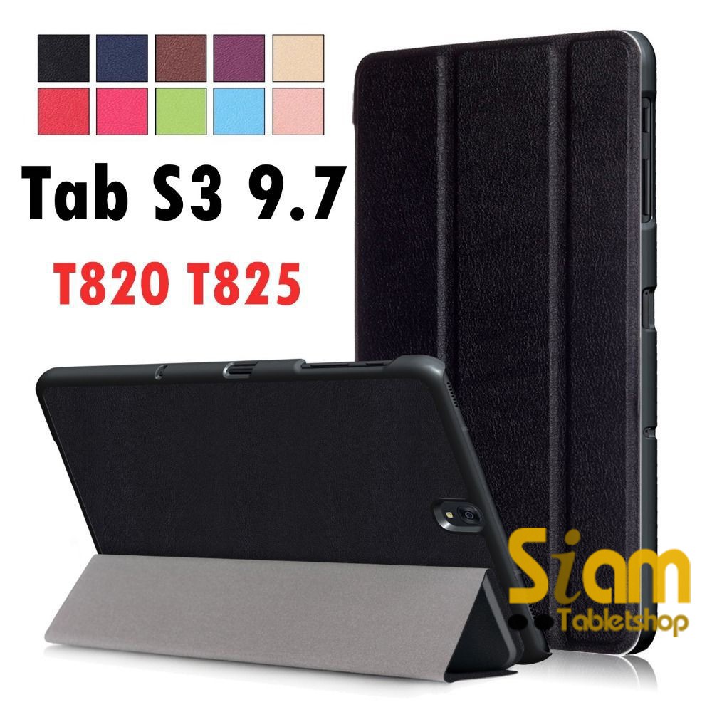 Smart Slim Case เคส สำหรับ Samsung Galaxy Tab S3 9.7 T825