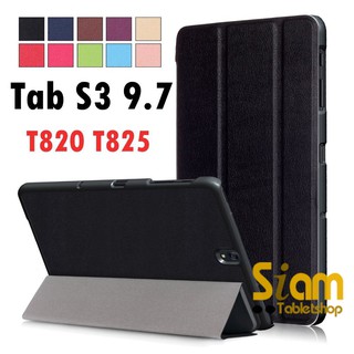 Smart Slim Case เคส สำหรับ Samsung Galaxy Tab S3 9.7 T825