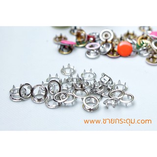 กระดุมแป๊กวงแหวน 9 mm สีเงิน เนื้อทองเหลืองแท้ ไม่เป็นสนิม / RING PRONG SNAP BUTTON 9 MM. NICKEL FREE