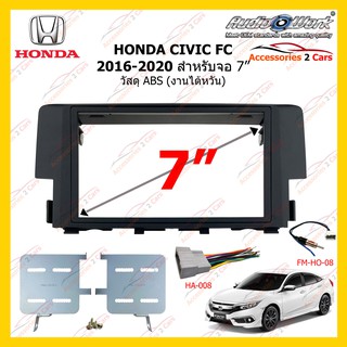 กรอบหน้าวิทยุHONDA CIVIC FC ปี 2016-2020 ขนาดจอ 7 นิ้ว (AUDIO WORK)  รหัสHA-1521T