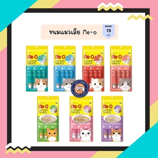 ขนมแมวเลีย มีโอ แพคละ 4 หลอด มีให้เลือก 7 รสชาติ | MeO Creamy Treats (15gx4)